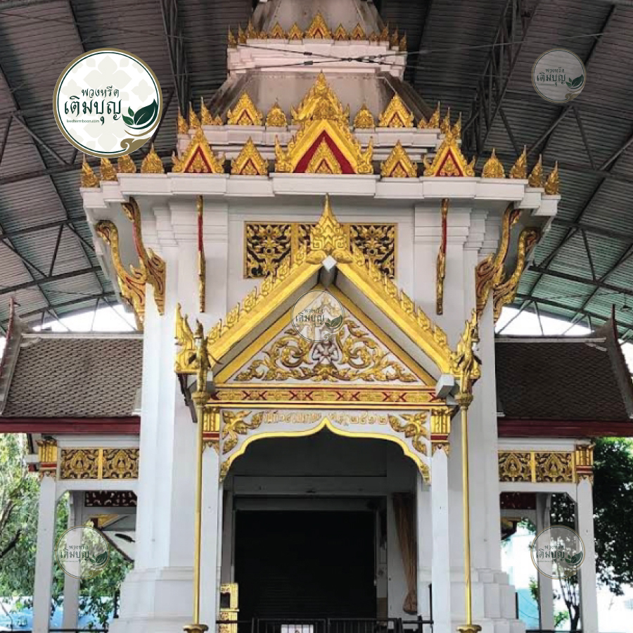 พวงหรีดวัดคลองภูมิ
