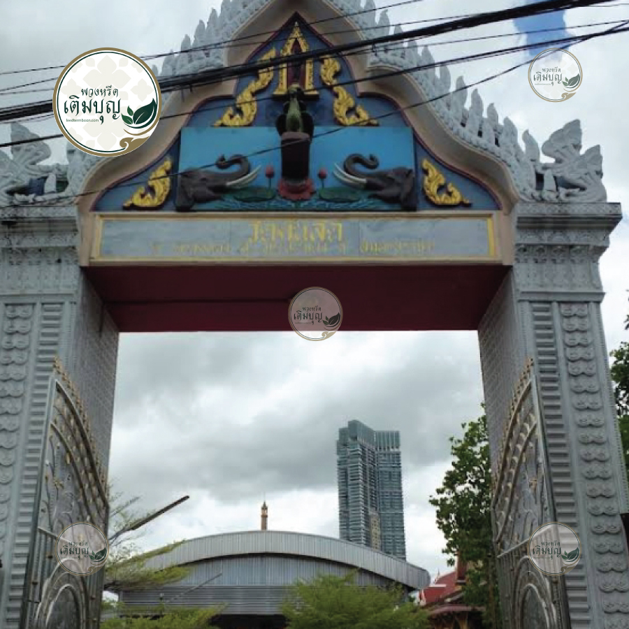 พวงหรีดวัดคันลัด ตำบลบางยอ