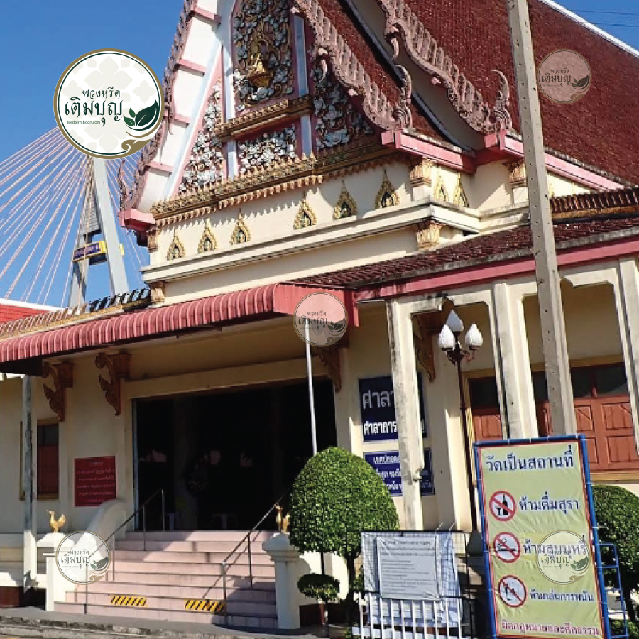 พวงหรีดวัดคันลัด ตำบลบางยอ