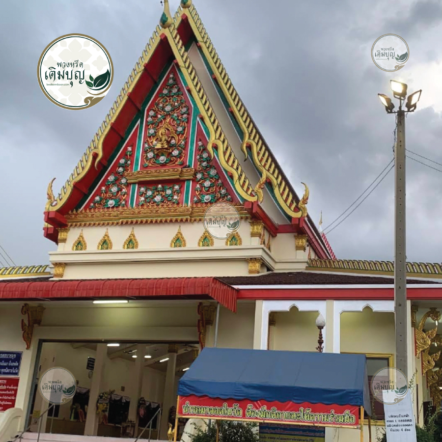 พวงหรีดวัดคันลัด ตำบลบางยอ