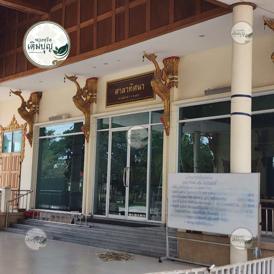 พวงหรีดวัดจรูญราษฎร์ ห้วยกะปิ ชลบุรี04