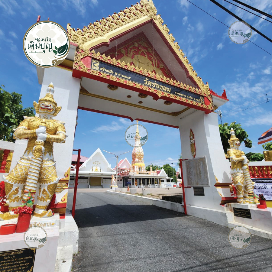 พวงหรีดวัดช่องลม ชลบุรี01