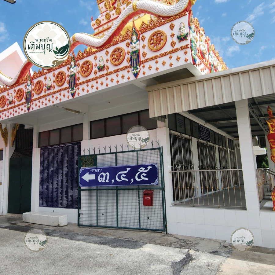 พวงหรีดวัดช่องลม ชลบุรี05