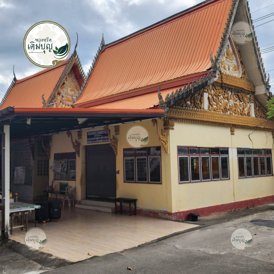 ศาลาตระกูลตราชู ศาลาบำเพ็ญกุศลสำหรับจัดงานศพที่วัดตราชูวนาราม ขอนแก่น