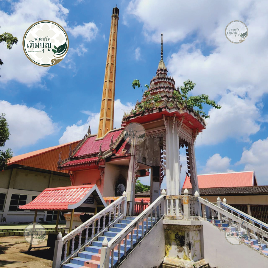 ร้านพวงหรีดใกล้ วัดตะคองเก่า จังหวัดนครราชสีมา  จัดส่งฟรี