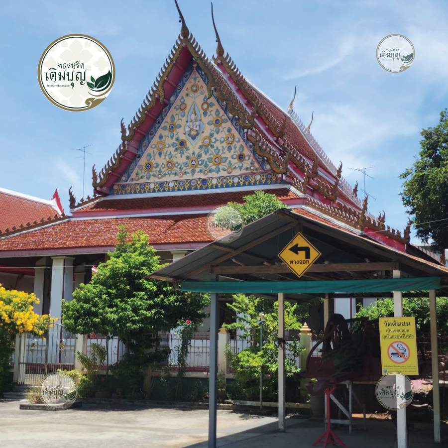 พวงหรีดวัดต้นสน ชลบุรี02