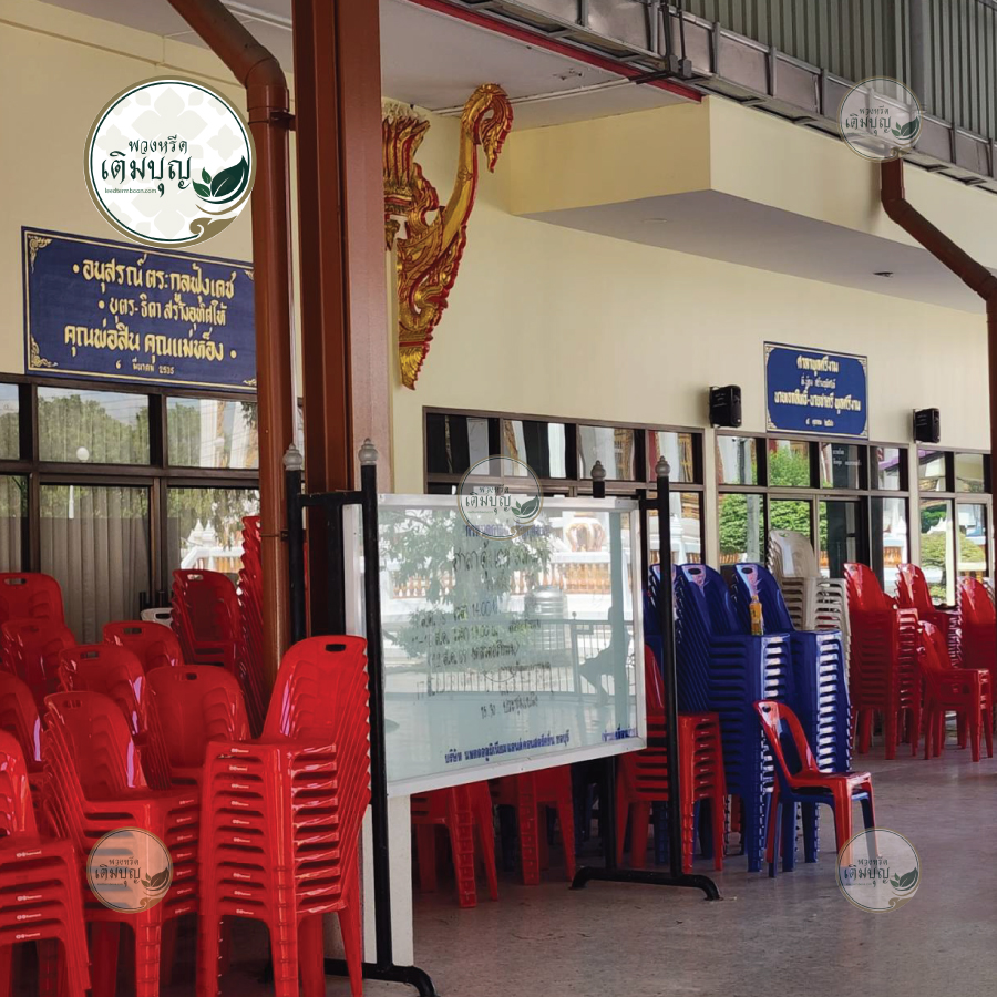 พวงหรีดวัดท้องคุ้ง นาป่า ชลบุรี04