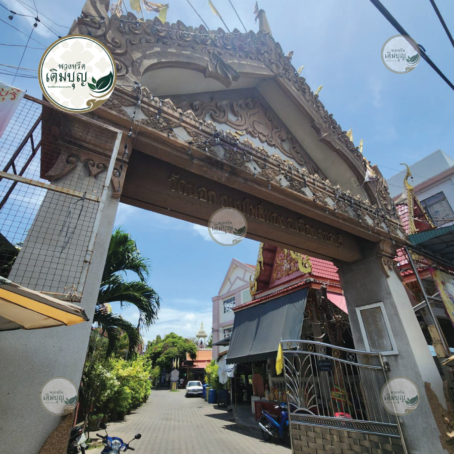 พวงหรีดวัดนอก ชลบุรี01