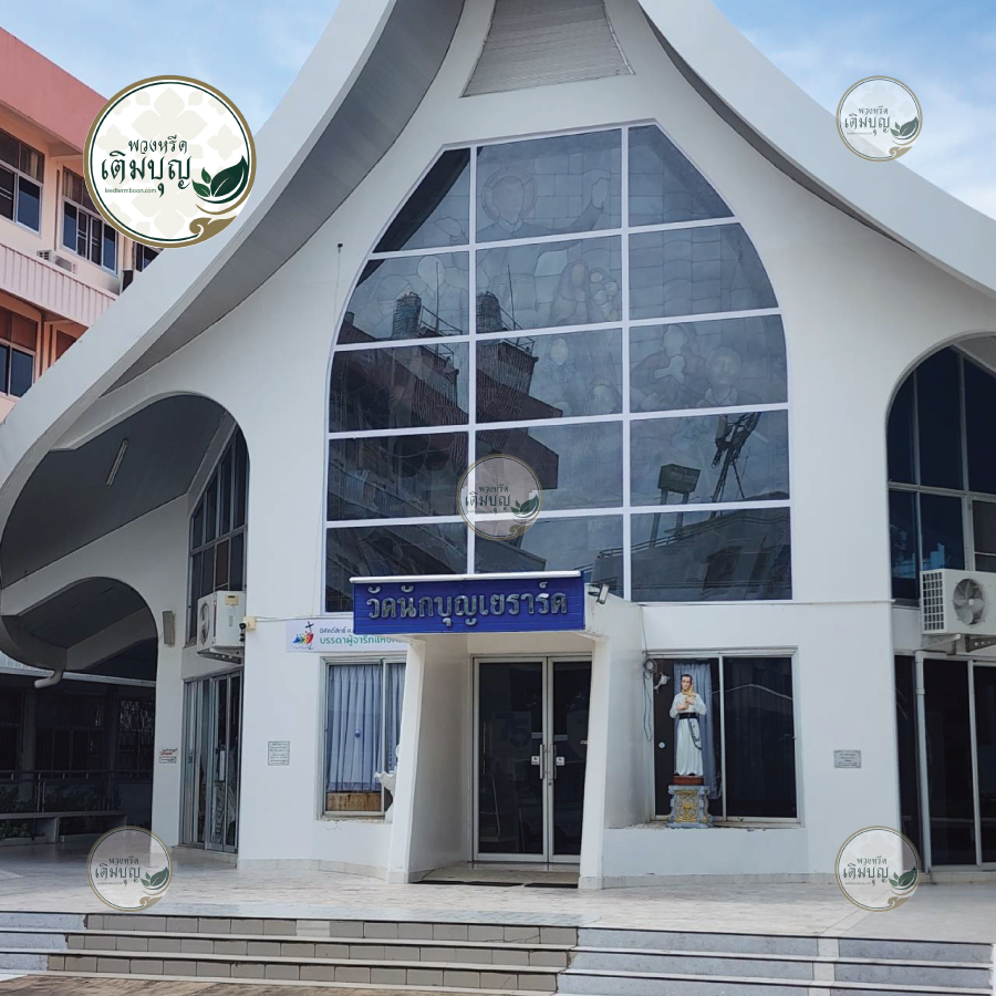 อาคารโบสถ์วัดนักบุญเยราร์ด ขอนแก่น สถาปัตยกรรมสวยงาม กระจกสีศิลปะคริสต์