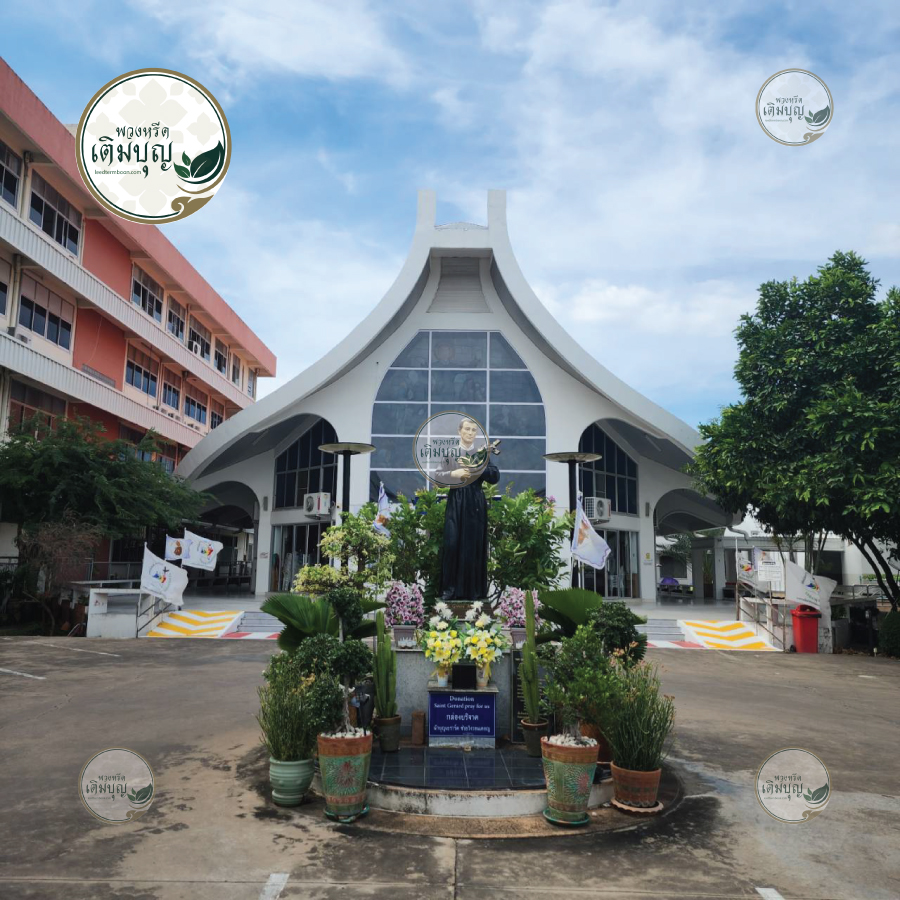 รูปปั้นนักบุญเยราร์ด ประดิษฐานหน้าโบสถ์วัดคาทอลิกขอนแก่น บรรยากาศร่มรื่น