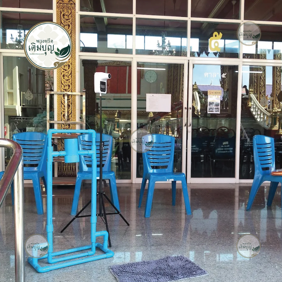 พวงหรีดวัดบางเตย บึงกุ่ม