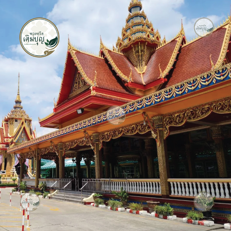 พวงหรีดวัดบางเตย บึงกุ่ม
