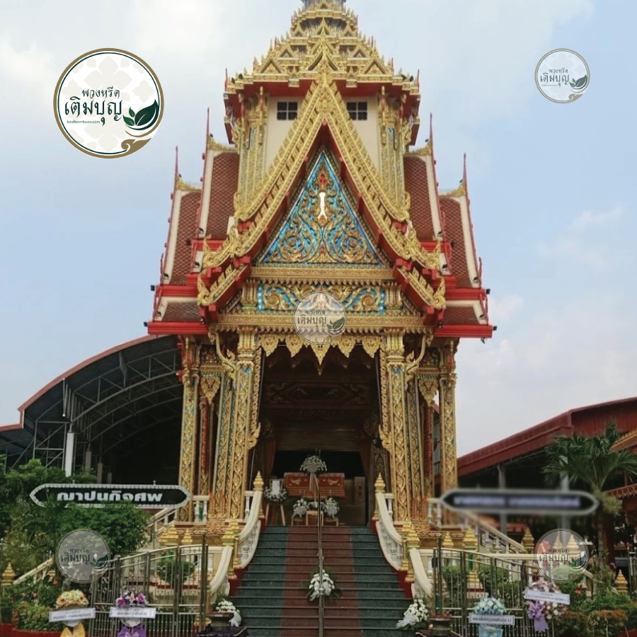 พวงหรีดวัดบางเตย บึงกุ่ม