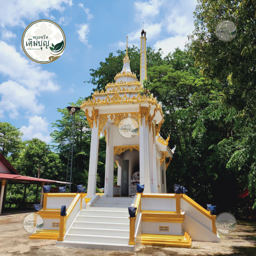ร้านพวงหรีดใกล้ วัดบึงสาร จังหวัดนครราชสีมา  จัดส่งฟรี