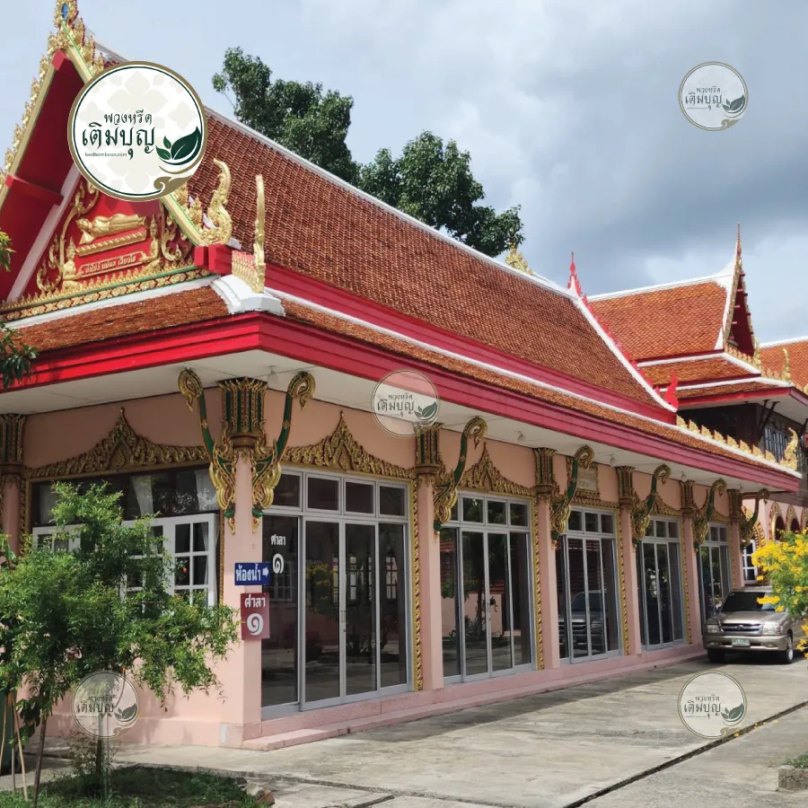 พวงหรีดวัดบุณยประดิษฐ์