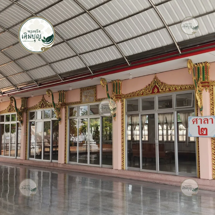 พวงหรีดวัดบุณยประดิษฐ์