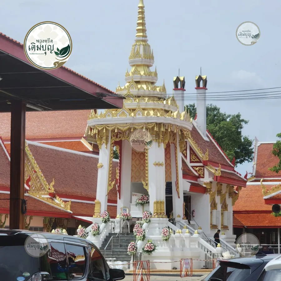 พวงหรีดวัดบุณยประดิษฐ์