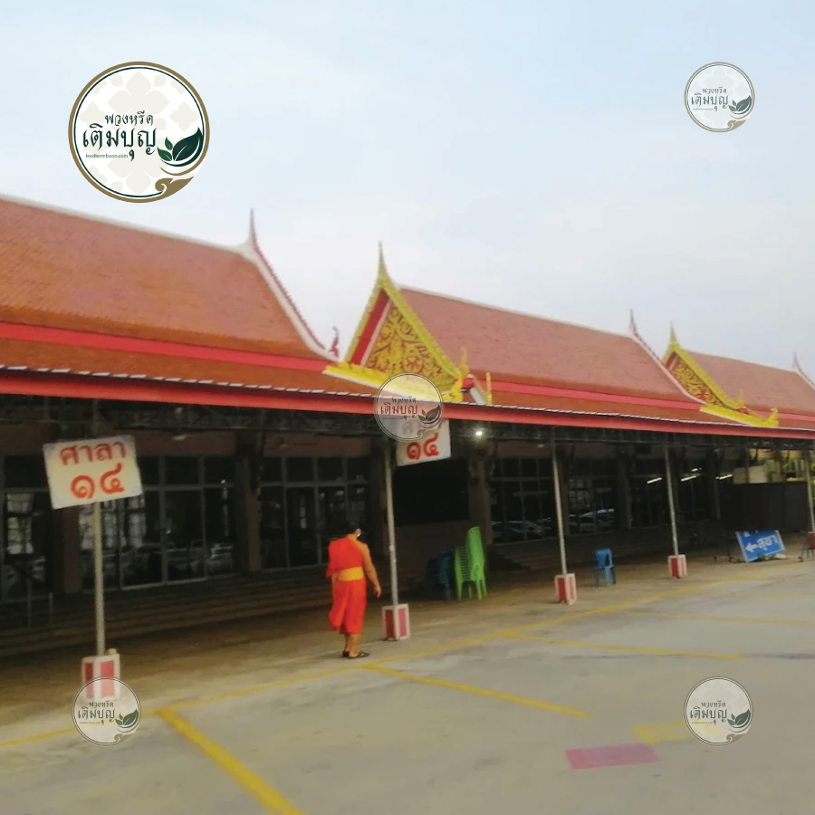พวงหรีดวัดบุณยประดิษฐ์ เขตบางแค
