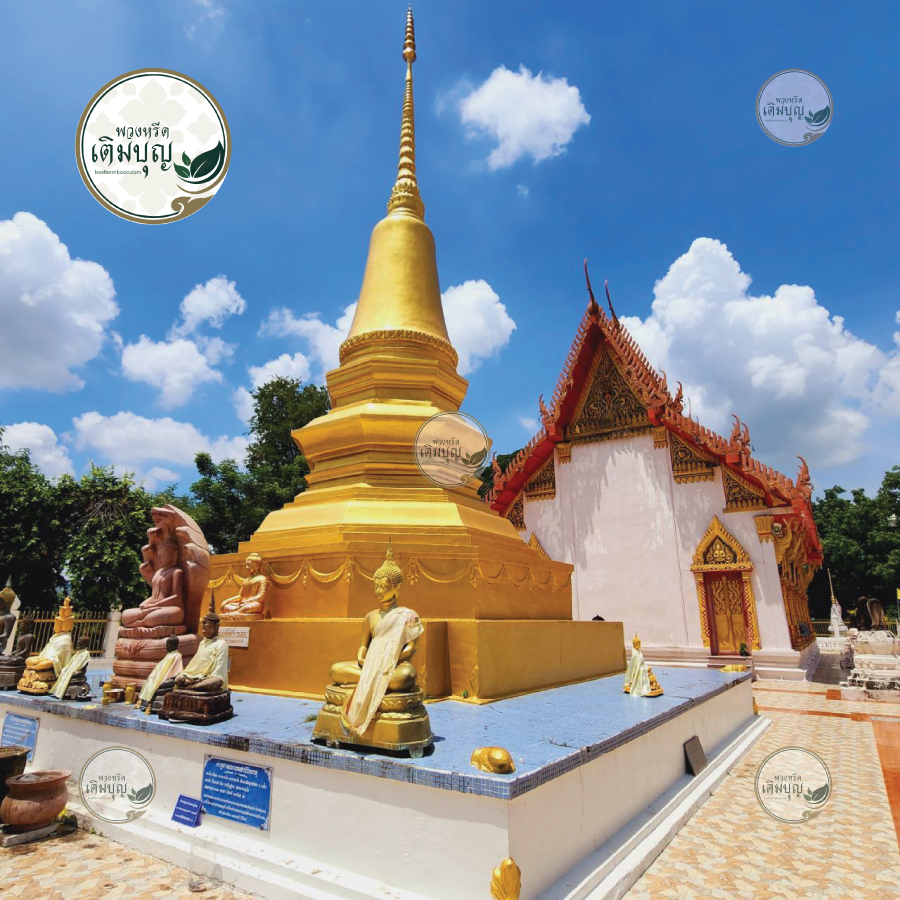 ร้านพวงหรีดใกล้ วัดบูรพ์ จังหวัดนครราชสีมา  จัดส่งฟรี
