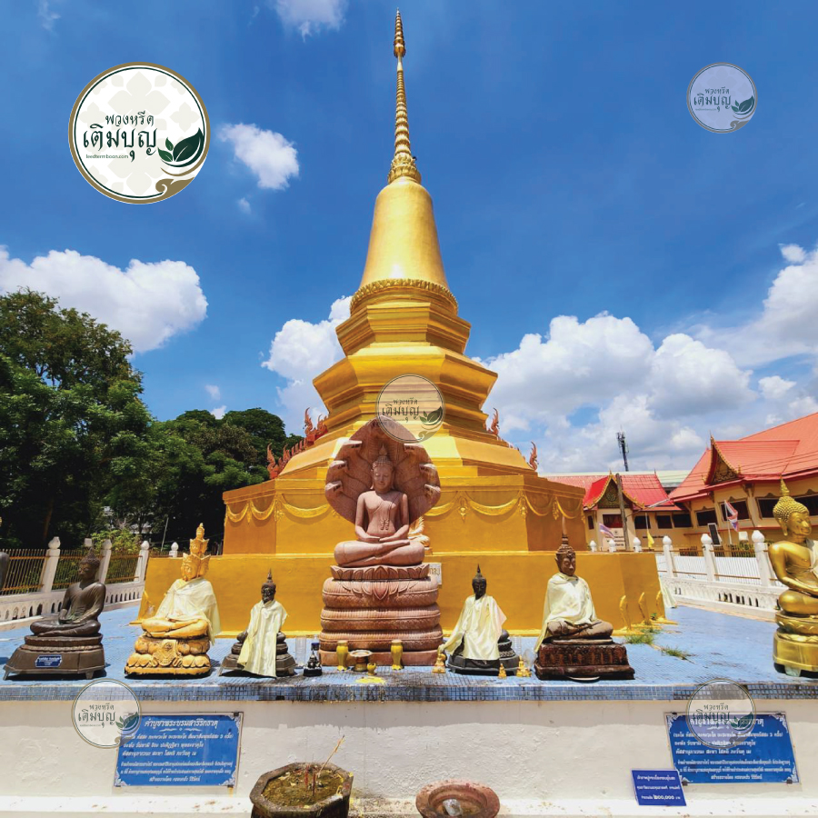 ร้านพวงหรีดใกล้ วัดบูรพ์ จังหวัดนครราชสีมา  จัดส่งฟรี