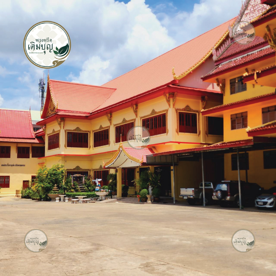 ร้านพวงหรีดใกล้ วัดบูรพ์ จังหวัดนครราชสีมา  จัดส่งฟรี