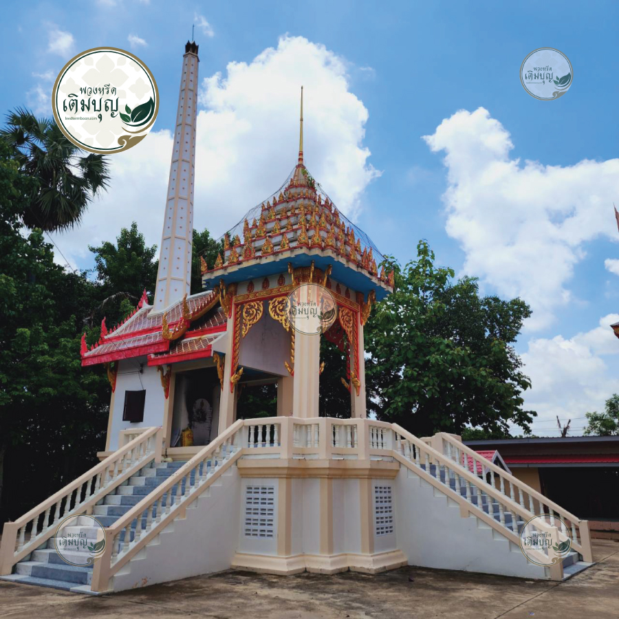 ร้านพวงหรีดใกล้ วัดบางพระ จังหวัดนครราชสีมา  จัดส่งฟรี