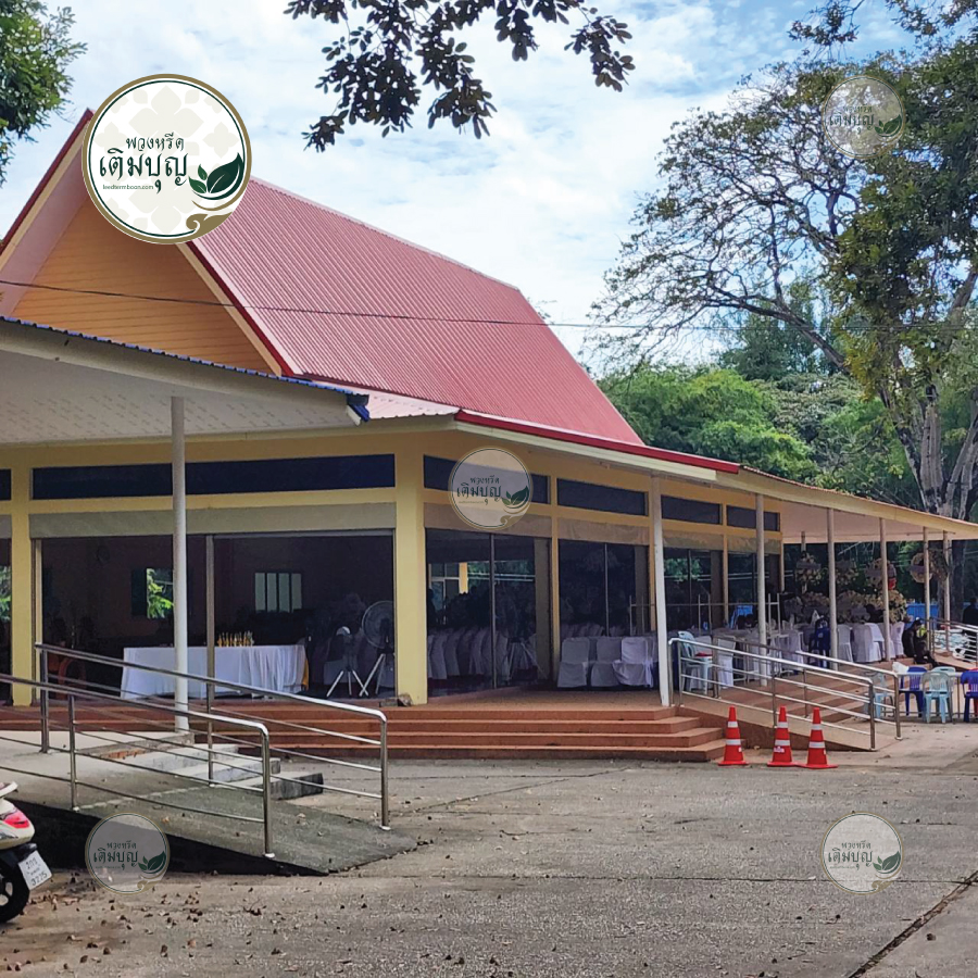 ศาลาบำเพ็ญกุศลขนาดใหญ่ วัดป่าชัยวัน ขอนแก่น สำหรับจัดงานศพ รองรับแขกได้มาก