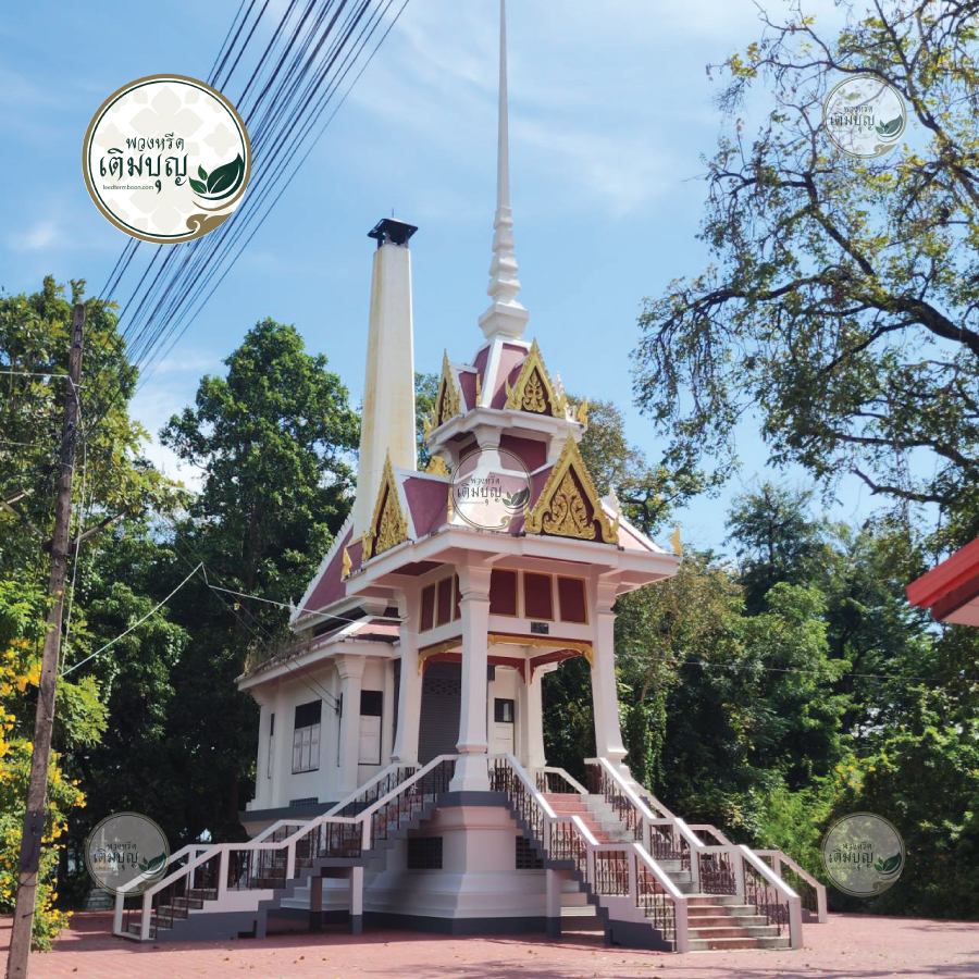 เมรุวัดป่าวิเวกธรรม (เหล่างา) ขอนแก่น สถานที่ฌาปนกิจท่ามกลางธรรมชาติ ร่มรื่น