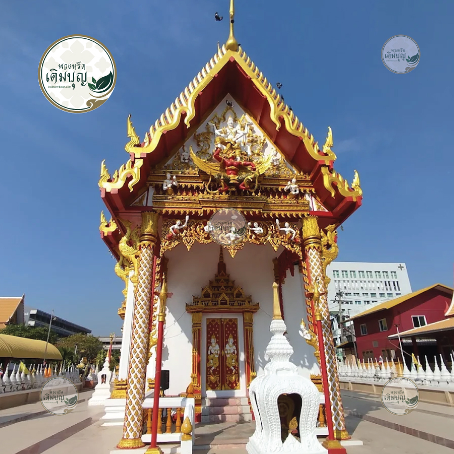 พวงหรีดวัดพรหมสุวรรณสามัคคี