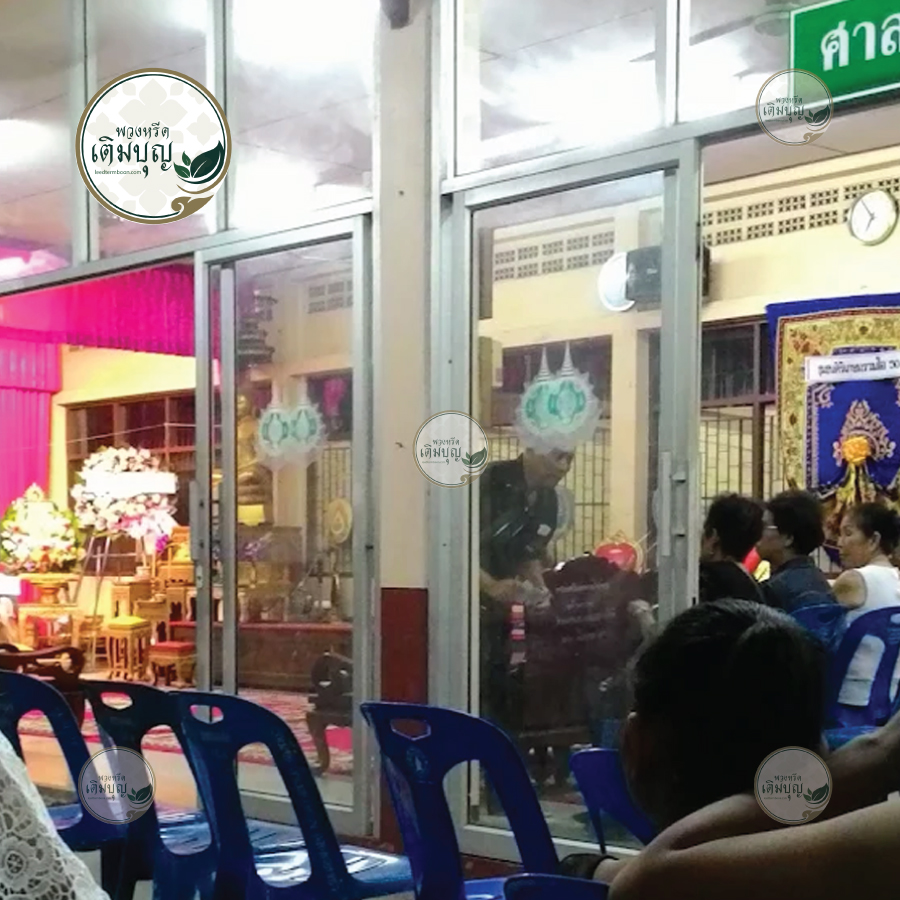 พวงหรีดวัดพรหมสุวรรณสามัคคี