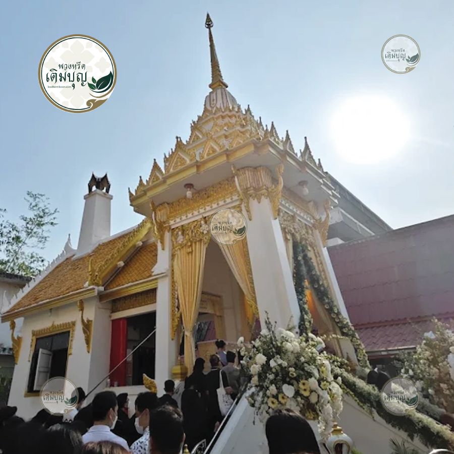 พวงหรีดวัดพรหมสุวรรณสามัคคี