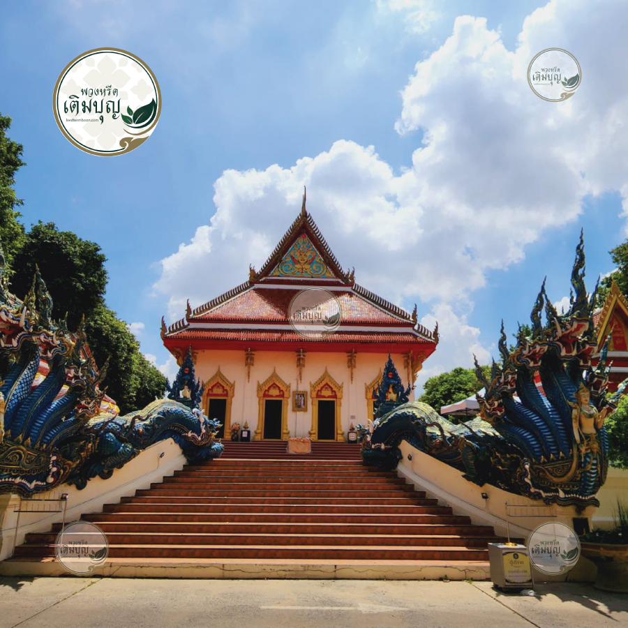 ร้านพวงหรีดใกล้ วัดพระนารายณ์มหาราช จังหวัดนครราชสีมา  จัดส่งฟรี