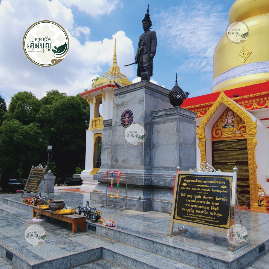 ร้านพวงหรีดใกล้ วัดพระนารายณ์มหาราช จังหวัดนครราชสีมา  จัดส่งฟรี