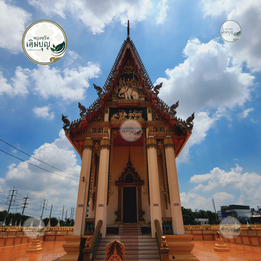 ร้านพวงหรีดใกล้ วัดพลับ จังหวัดนครราชสีมา จัดส่งฟรี
