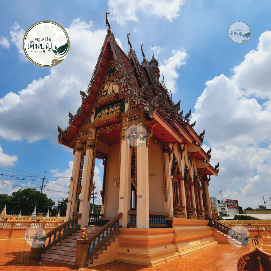 ร้านพวงหรีดใกล้ วัดพลับ จังหวัดนครราชสีมา จัดส่งฟรี