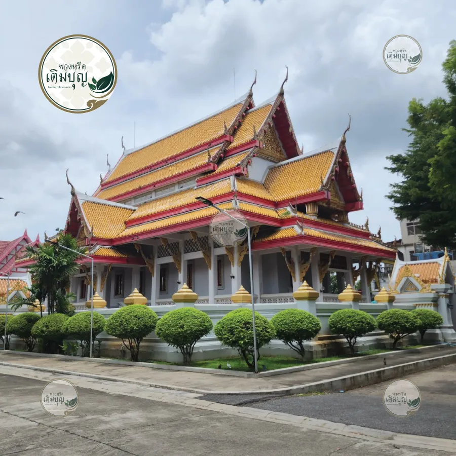พวงหรีดวัดราษฎร์บำรุง
