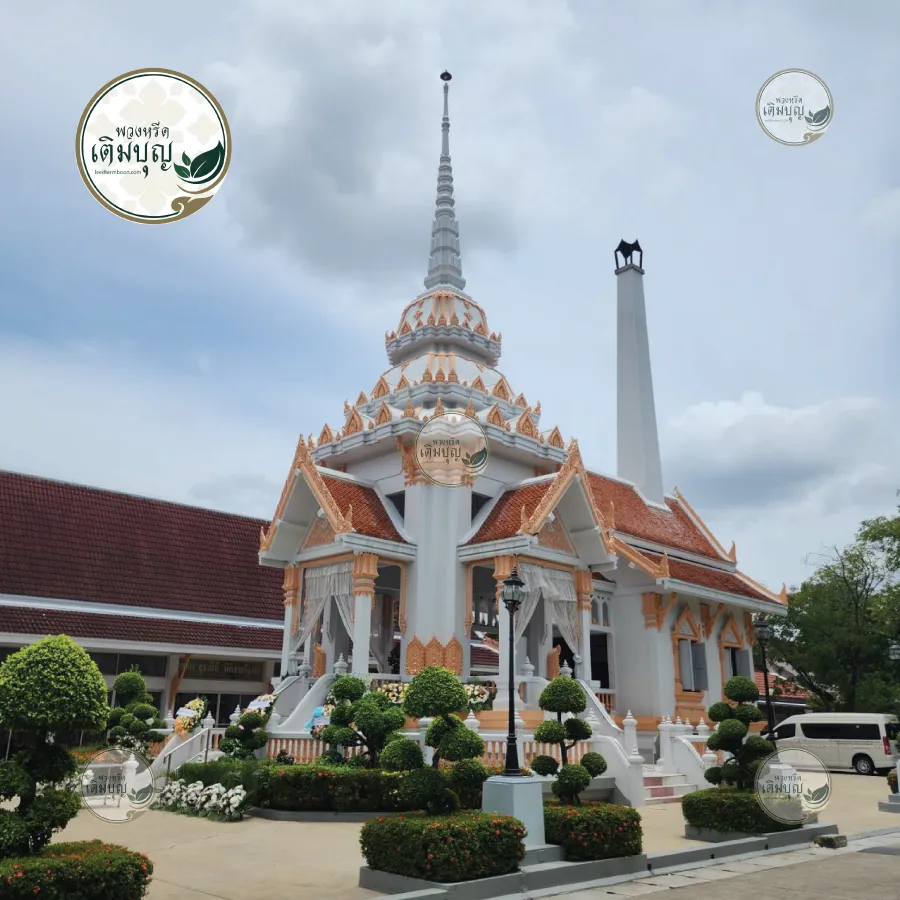 พวงหรีดวัดราษฎร์บำรุง