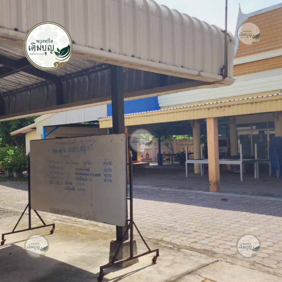 พวงหรีดวัดราษฎร์ศรัทธา (วัดท้ายดอน) ชลบุรี05