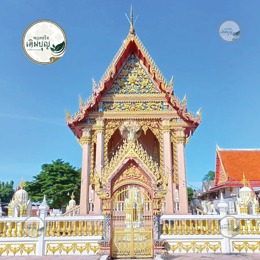 พวงหรีดวัดลาดบัวขาว ราชโยธา