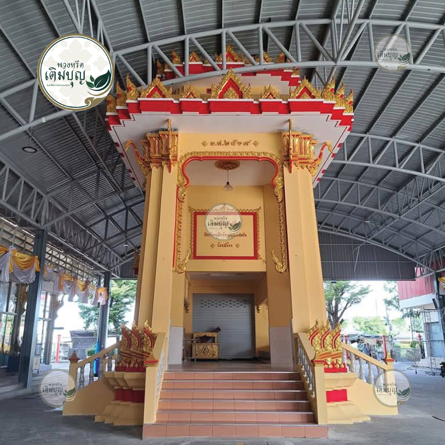 พวงหรีดวัดลาดบัวขาว ราชโยธา