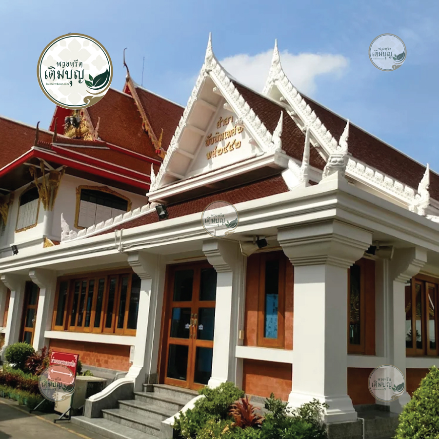 พวงหรีดวัดลาดบุญ ลาดกระบัง