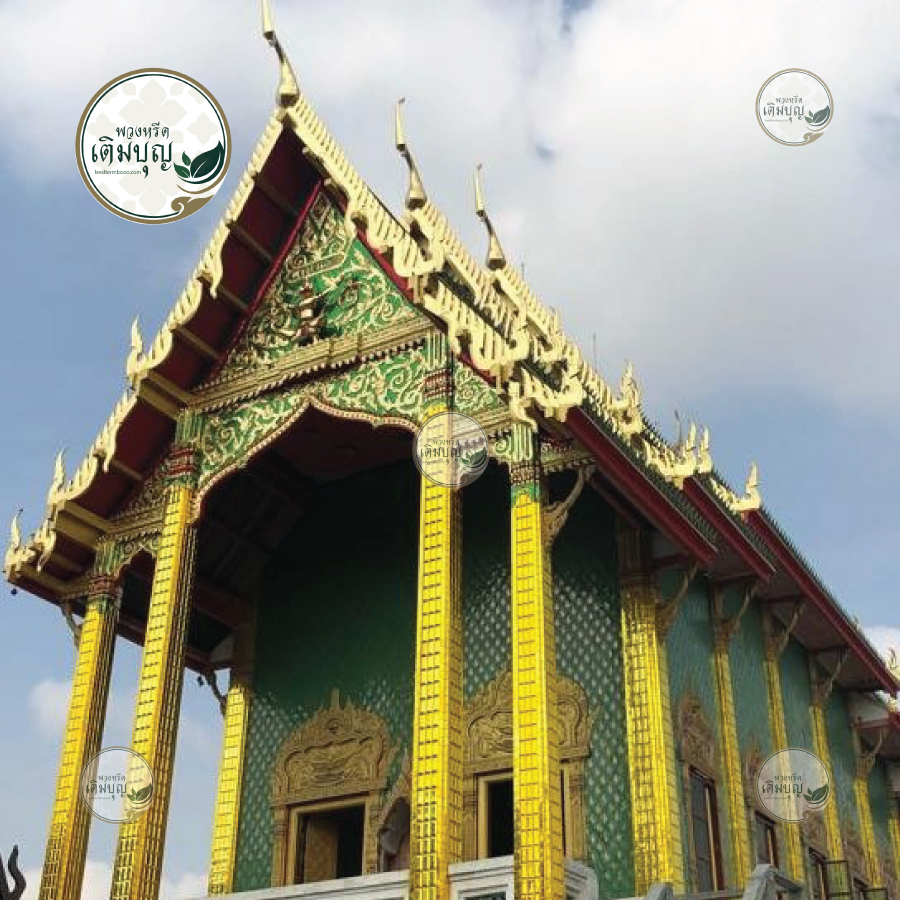 พวงหรีดวัดลุ่มเจริญศรัทธา