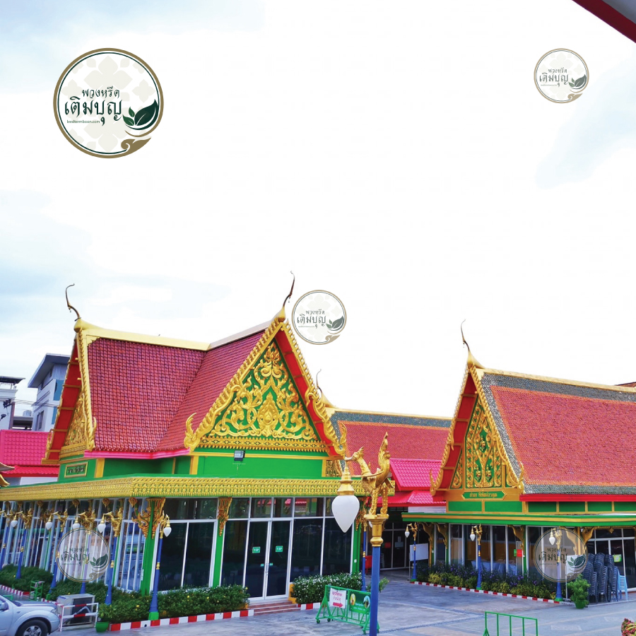 พวงหรีดวัดลุ่มเจริญศรัทธา