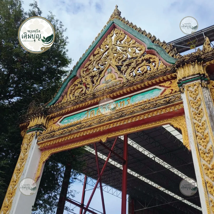 พวงหรีดวัดศรีจันทร์ ขอนแก่น