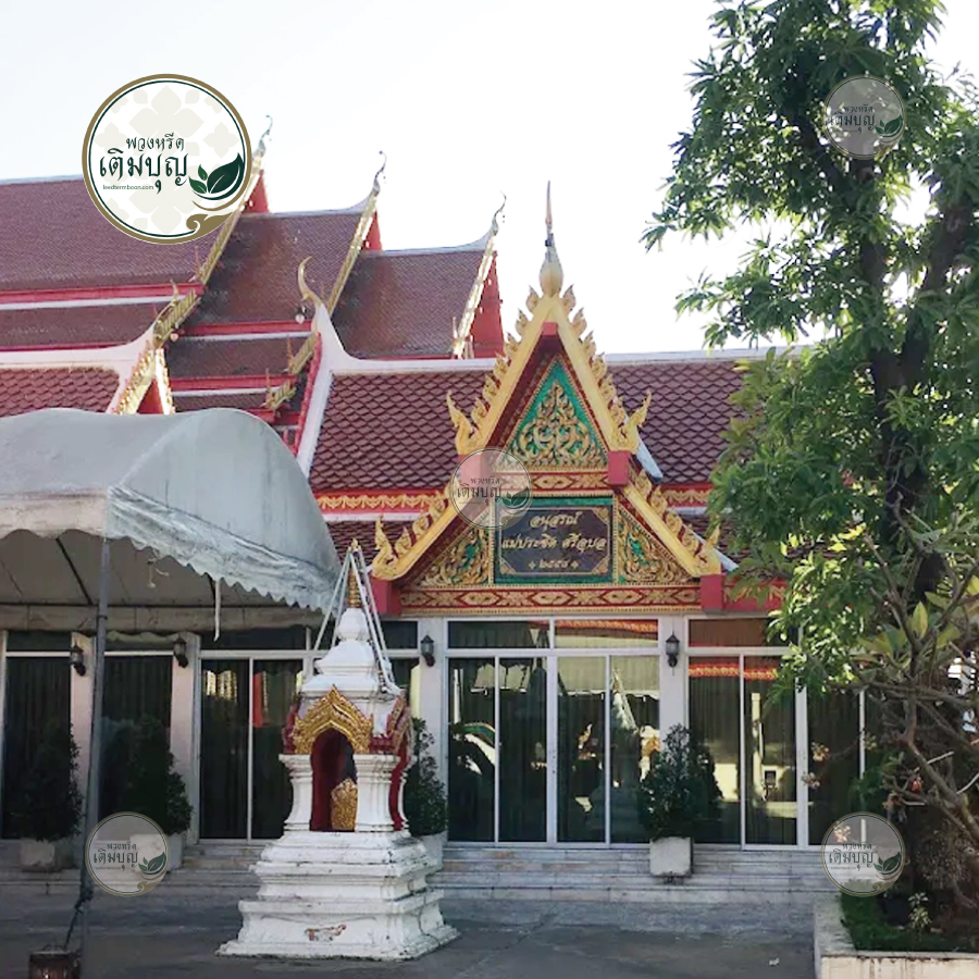 พวงหรีดวัดศรีบุญเรือง บางกะปิ