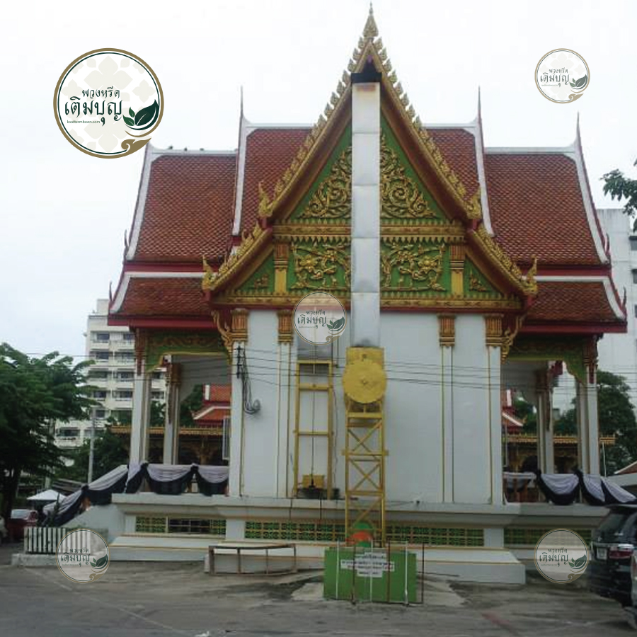 พวงหรีดวัดศรีบุญเรือง บางกะปิ