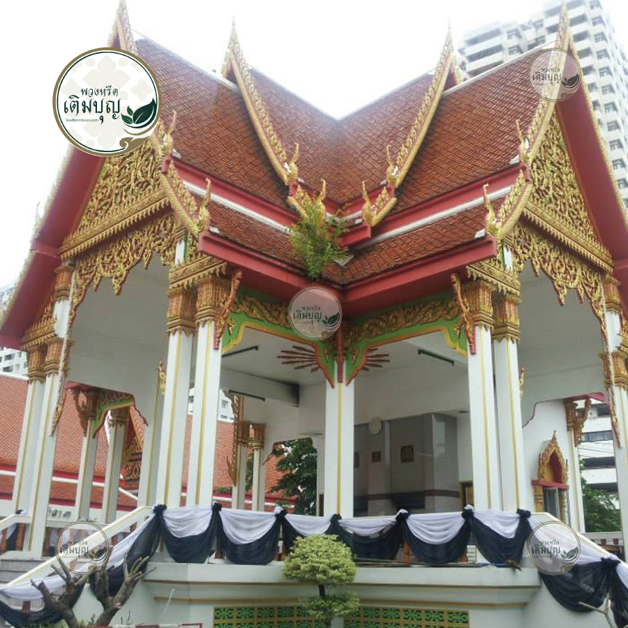 พวงหรีดวัดศรีบุญเรือง บางกะปิ