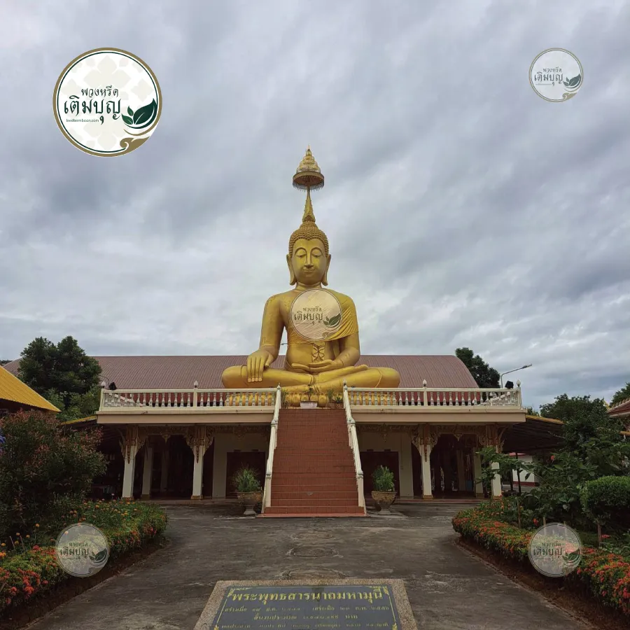 พวงหรีดวัดสว่างสุทธาราม ขอนแก่น