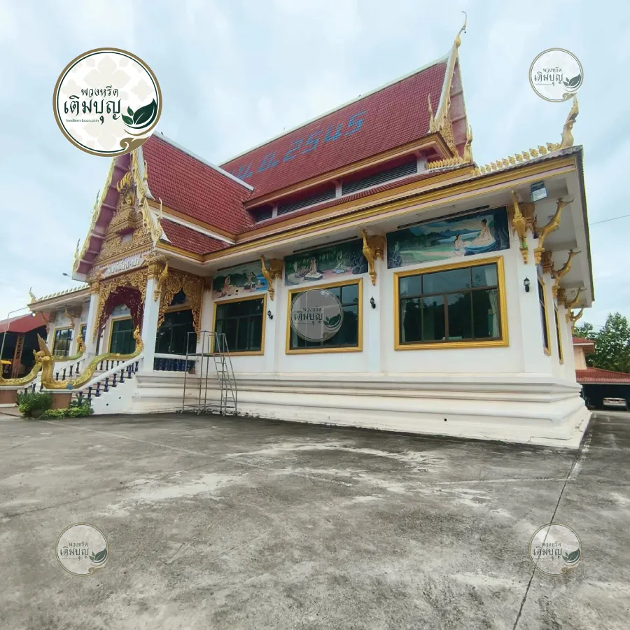 พวงหรีดวัดสว่างสุทธาราม ขอนแก่น