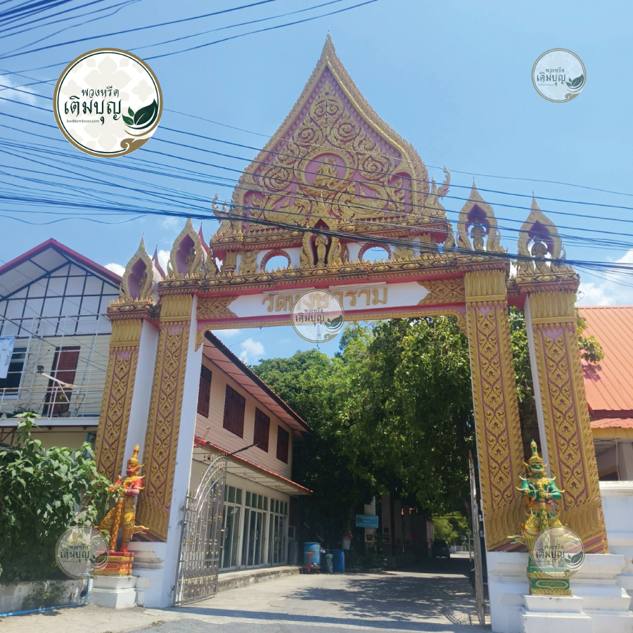 รูปภาพภายใน วัดหงษาราม ตำบลในเมือง อำเภอเมืองนครราชสีมา จังหวัดนครราชสีมา รูปภาพภายใน วัดหงษาราม ตำบลในเมือง อำเภอเมืองนครราชสีมา จังหวัดนครราชสีมา